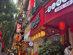 -王浩儿纪六孃甜皮鸭(东大街店)