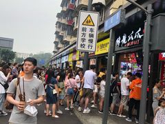 -树夏(建设路店)