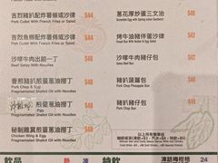-华嫂冰室(湾仔店)