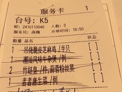 -香港龙凤楼(陆家嘴中心店)