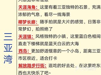 都是明码标价~来三亚必打卡！