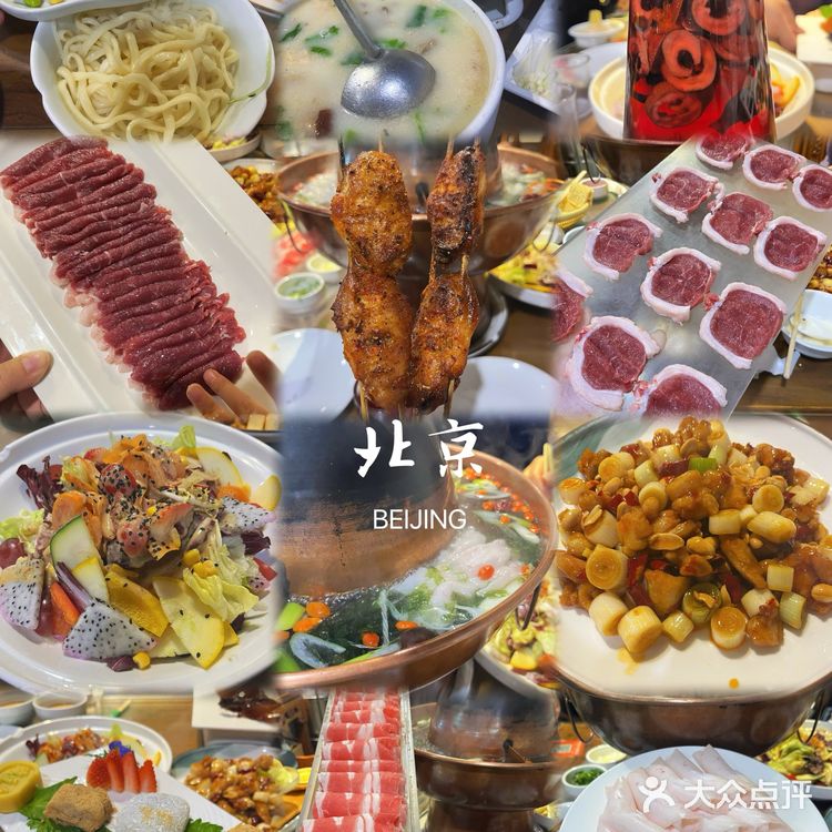 吃正宗老北京铜锅涮肉来『京晟』准没错❗️
