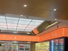 -野妹经典火锅(民治店)