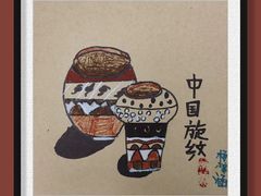 -彩翼美术馆(方庄校区)