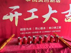 -居丽装饰空间设计(总部)
