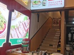 -小椒羊.羊肉粉 龙虾 羊肉串(新地旗舰店)