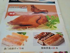 -旺东生酒楼·宴会团餐(莲塘店)