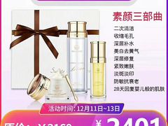 -桔子酒店(深圳东门湖贝地铁站店)