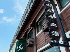 -清真马杰山牛肉汤馆