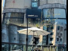 -CEMENT·coffee bar (凤凰创意园店)