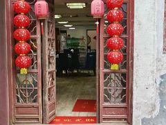 -苏州人家(锦溪镇店)