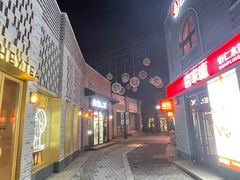 -龙湖星悦荟(颐和店)