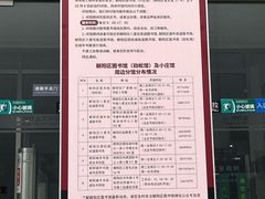 -朝阳区图书馆(小庄店)