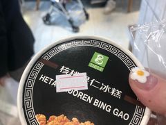 -老大昌(淮海中路店)