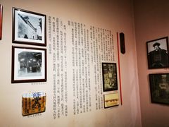 -胡雪岩故居