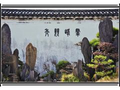 -棠樾牌坊群鲍家花园景区