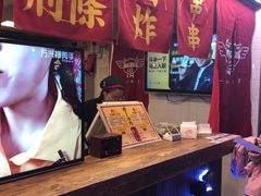 -乐彡炸串·烤苕皮(西单华威约饭街店)