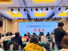 -电谷雅阁国际大酒店