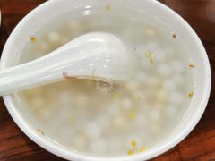 鸡头米小丸子-随柳居·苏式小吃(建新巷店)