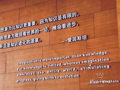 -广东科学中心