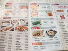 菜单-虾味传奇(生态龙虾城店)