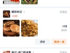 -必胜客(新辰里酒仙桥店)