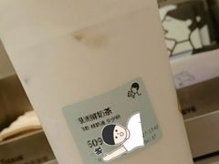 绿洲鲜奶茶-喜茶(广州白云机场T2出发厅店)