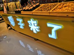 -栗子来了(正弘城店)
