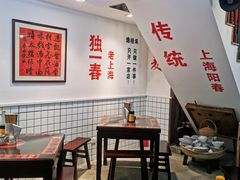 -逸桂禾面馆