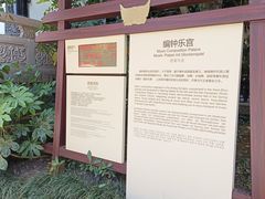 -淹城春秋乐园