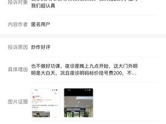 -美联众合动物医院·24h转诊中心