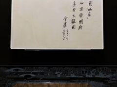 -广州花园酒店·凌璇阁旋转餐厅CAROUSEL360