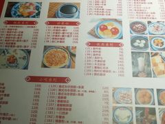 菜单-老廣糖水铺(乐汇城店)