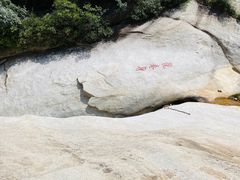 -黑龙潭风景区
