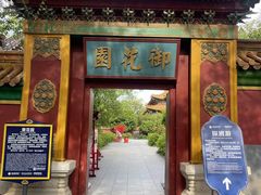 -横店影视城明清宫苑园区