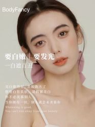-Fancy梵汐·轻奢量肤定制
