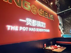 -胖哥俩肉蟹煲(福州仓山爱琴海店)