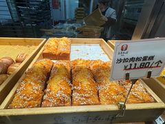 -弘祥蜂蜜大麻花(烟大店)