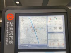 -陆家浜路(地铁站)