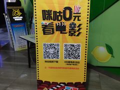 -幸福蓝海国际影城(苏州凤凰店)