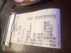 -十三姨正合丰烤肉(营迹路店)