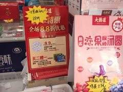 -大桥道糕点食品店(津塘路店)