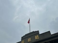 -南京中国近代史遗址博物馆(南京总统府)