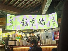 -老客满蛋饼(双塔市集店)