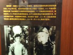 -静园(和平区)