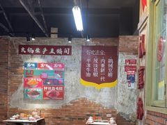 -龙厂长老火锅(抚琴店)