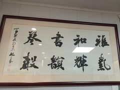 -陈栗记牛腩饭(钟楼小区店)