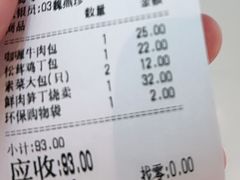 -白玉兰食品甜凤店(合生汇店)
