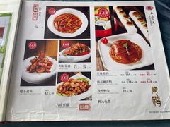 -清真•蜀风园(丁字沽店)