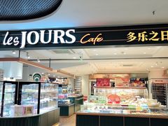 -多乐之日(西直门店)